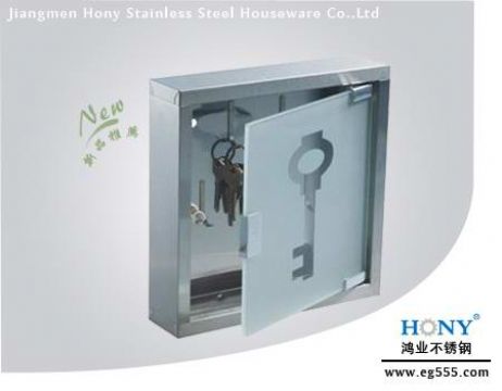 Stainless Steel Key Box